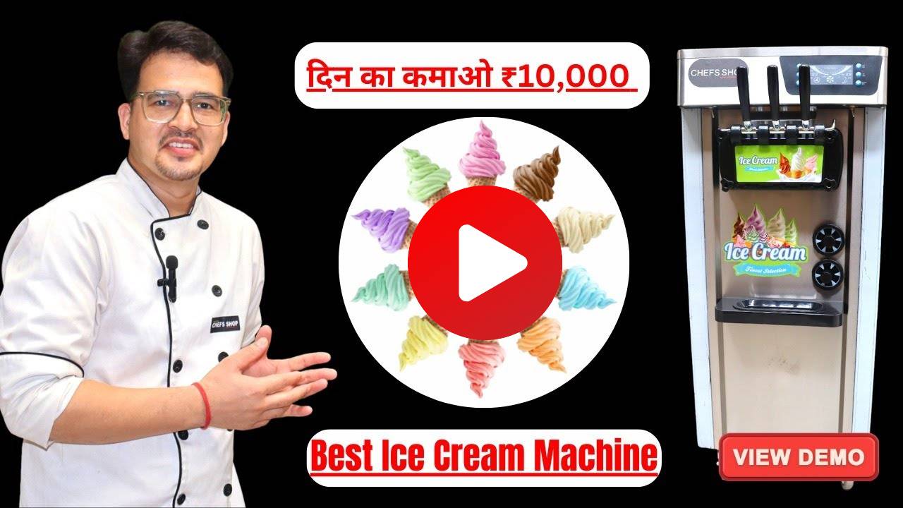 softy ice cream making machine